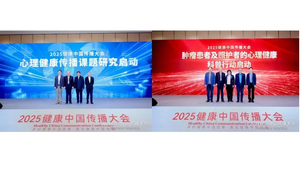 白皮书原文配图