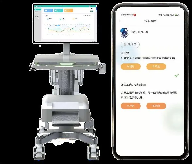 白皮书原文配图