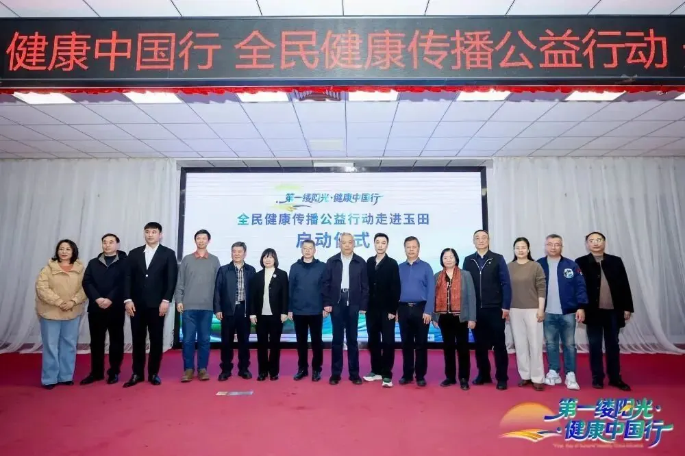 白皮书原文配图